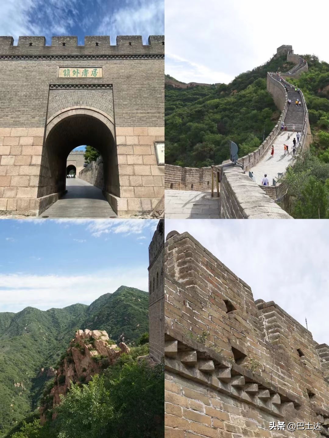 八达岭长城旅游攻略带孩子,北京北站到八达岭长城旅游攻略