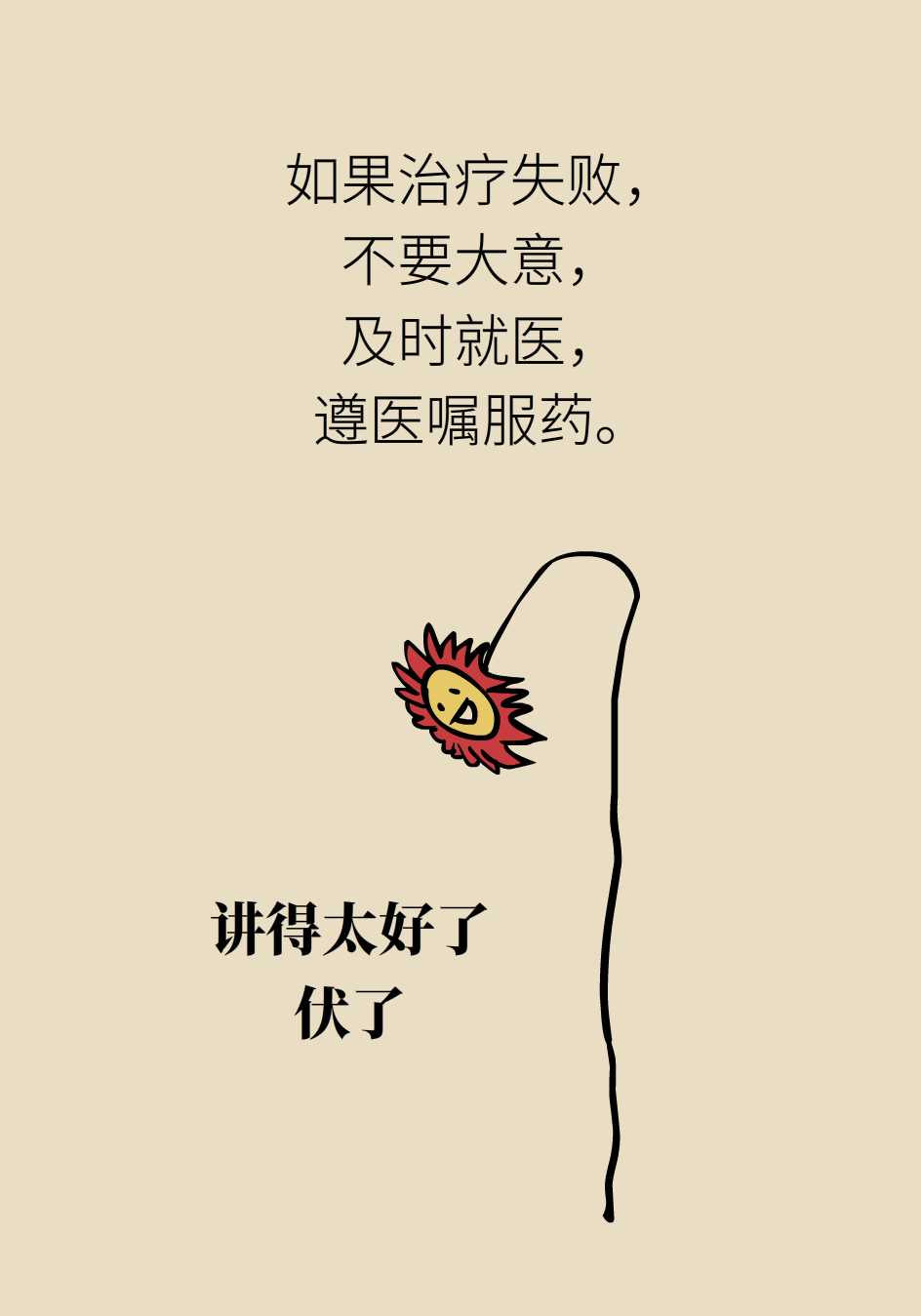 滴虫性阴道炎会不会没有症状,滴虫性阴道炎的症状会传染吗