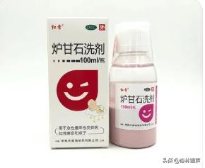 带状疱疹是什么样的怎么治,带状疱疹长在眼睛附近要特别注意