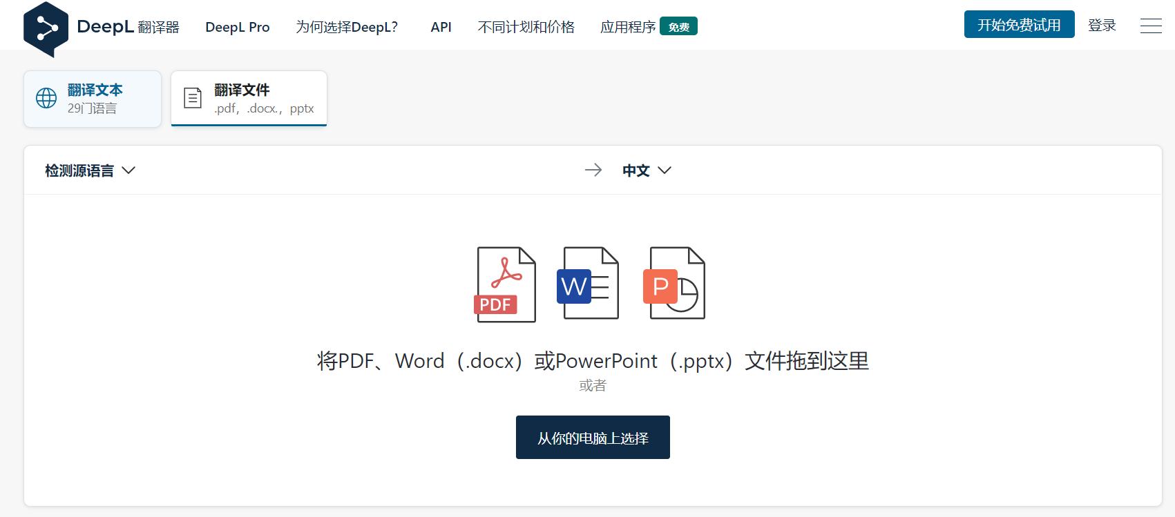 100个宝藏网站推荐,有用又有趣的宝藏网站