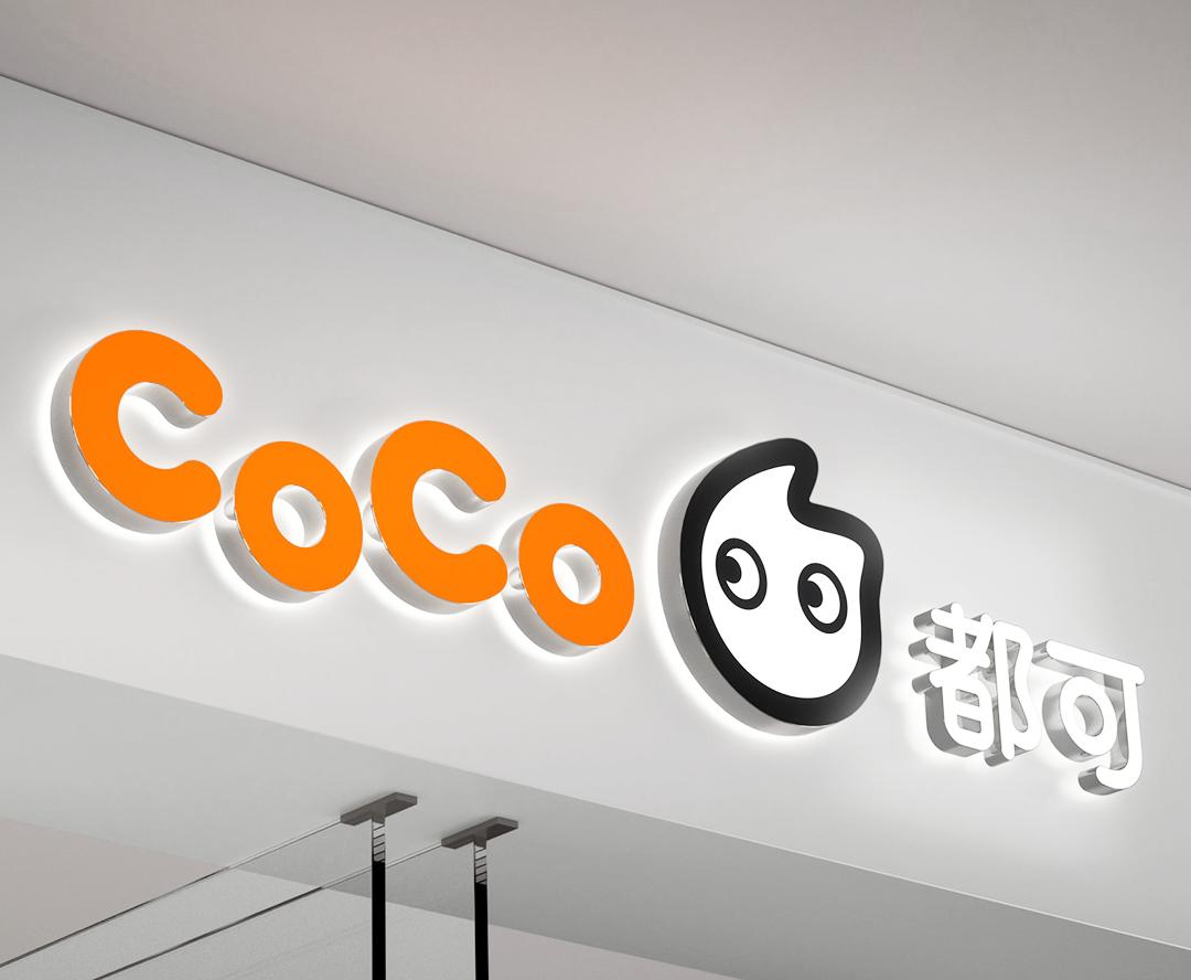 coco奶茶logo设计,coco茶饮标志