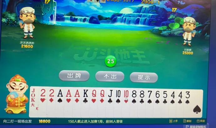 欢乐斗地主游戏反向操作,欢乐斗地主游戏最高等级