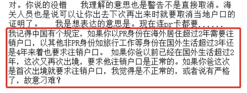 护照被吊销在国外还能用吗,护照被边检注销签证还有用吗