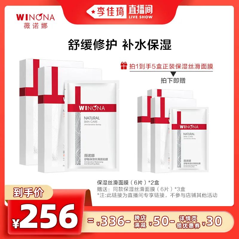 李佳琦618预售清单美妆节5月26日直播预告【新增27，更新253款】