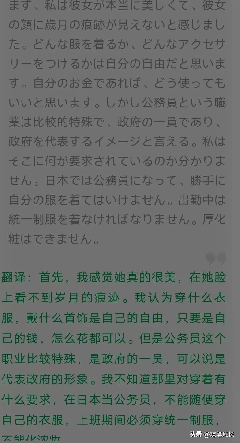 巾帼女杰李少莉临近退休的年龄竟然荣升副局长，乃全国罕见