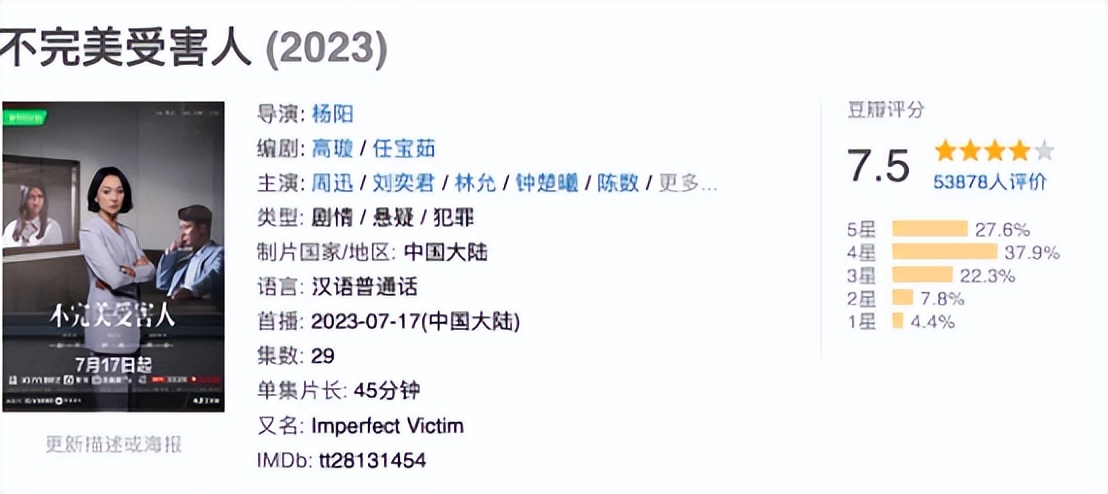 林允19岁到26岁的变化,没有人觉得林允的演技差吗