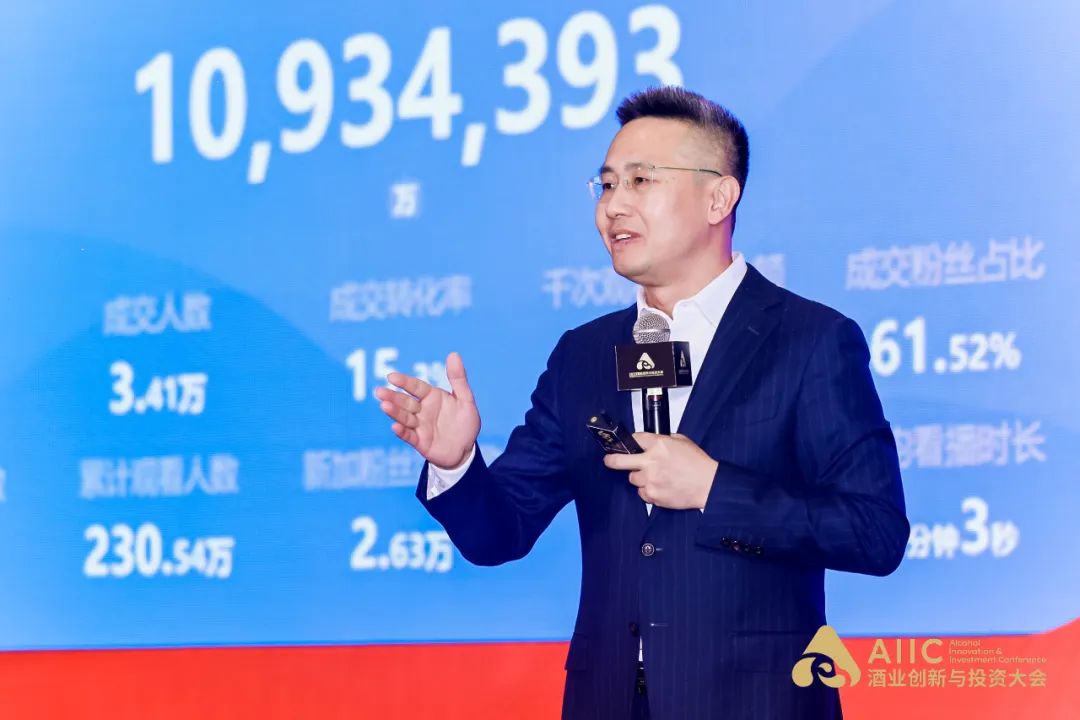 专家学者讲电商,业界专家共话新文旅营销