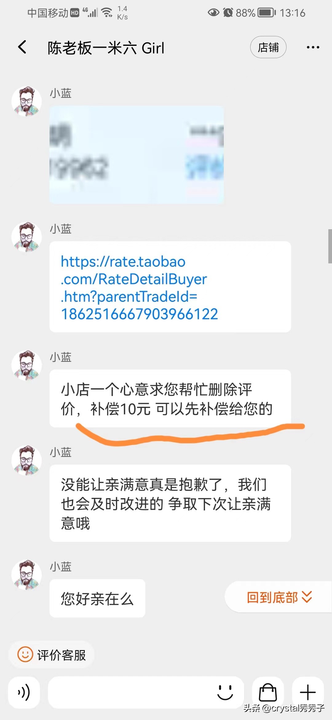 花39元买鞋子,39元大东鞋子