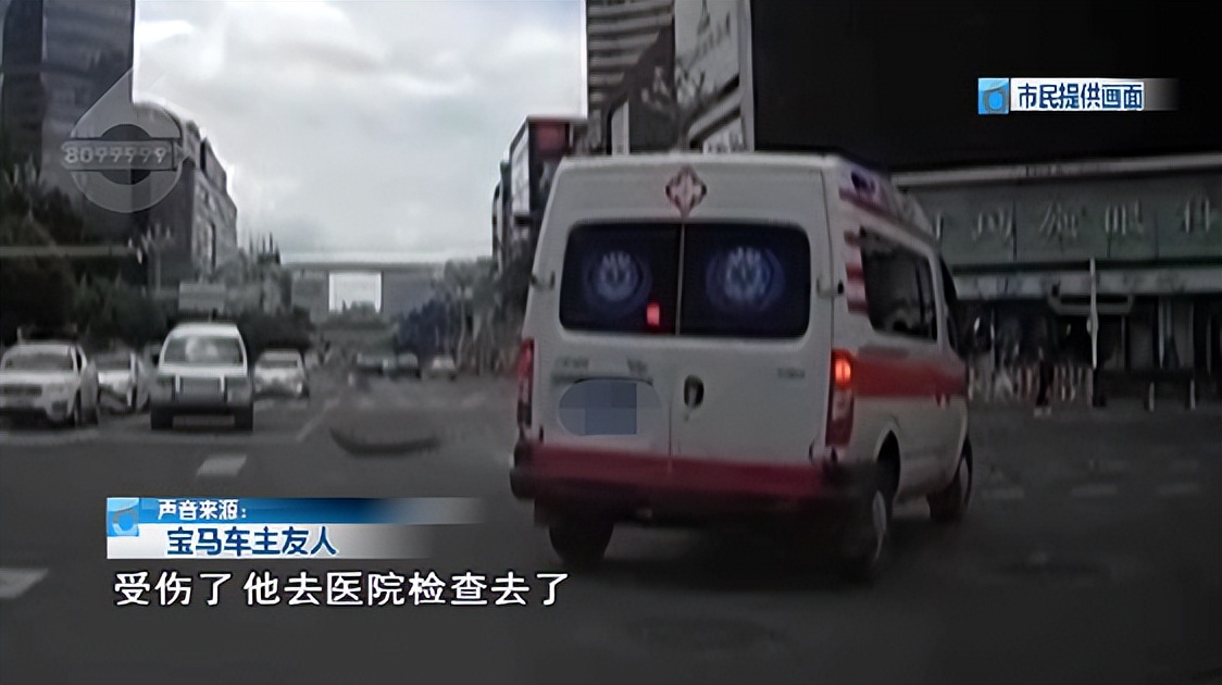 救护车和奔驰相撞,救护车撞到宝马结果