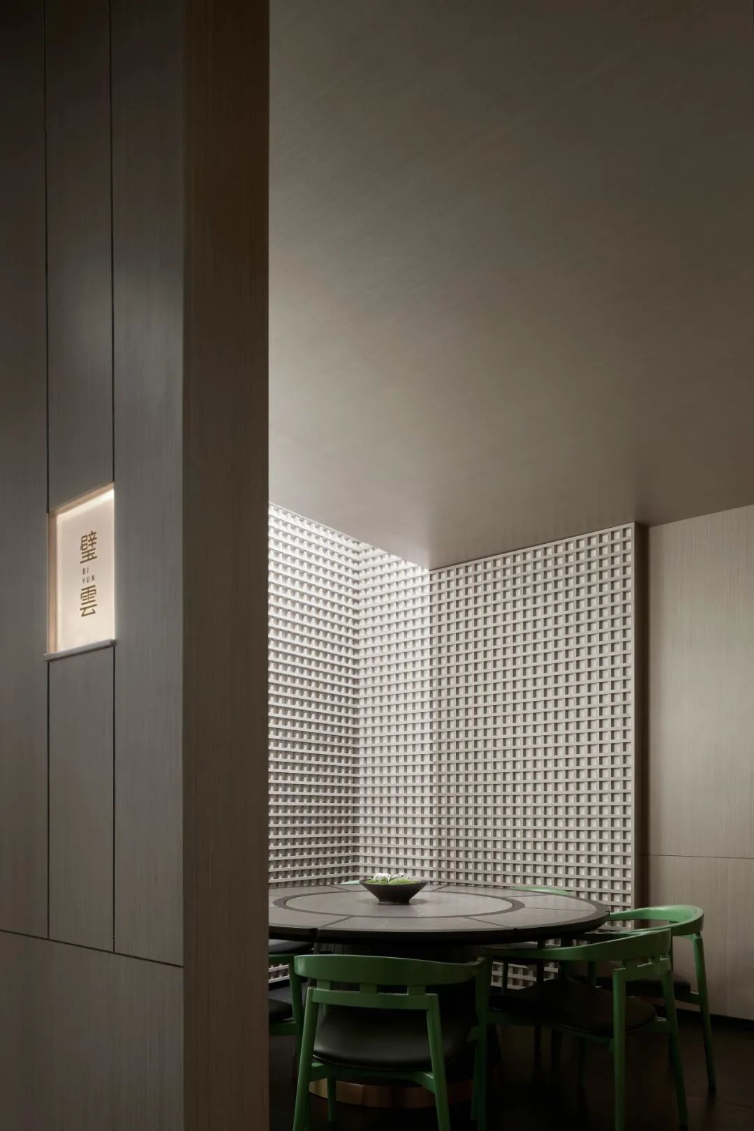 MDG美林设计集团:城心桃院,望见生活归处