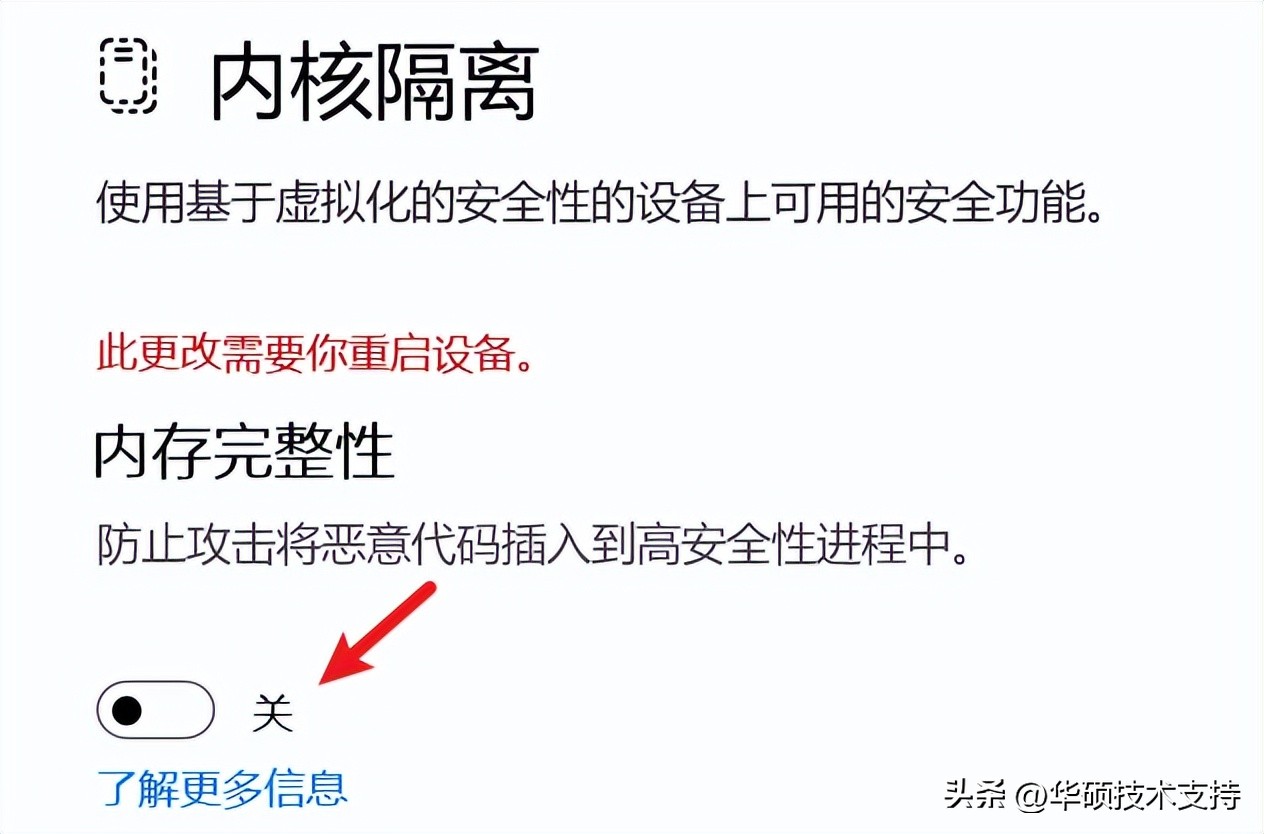 用windows11玩游戏这样设置更流畅,windows11怎么设置性能最好