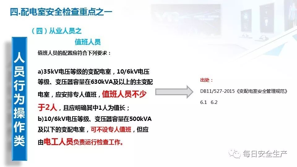 配电箱爆炸事故情况说明,配电柜爆炸处理