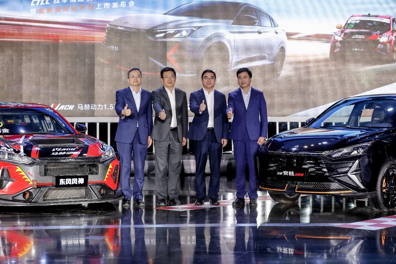 8.99万元起奕炫家族新装上市,奕炫ctcc完整视频