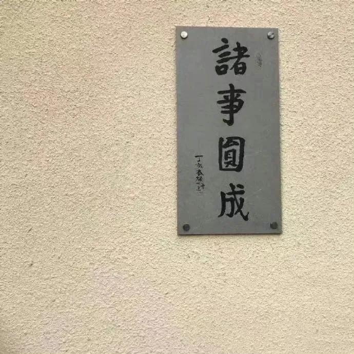 对象背景图微信朋友圈文案,朋友圈背景图文案情感