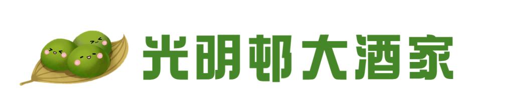 南京路步行街青团哪个好吃,上海南京路哪家青团好吃