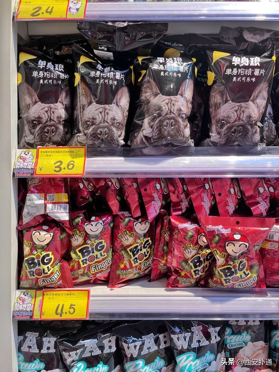 西安临期零食折扣仓库,西安临期食品折扣店电话