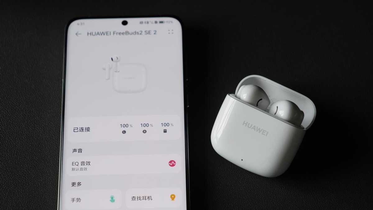 华为freebudsse2音质测评,华为freebudsse2蓝牙耳机直播