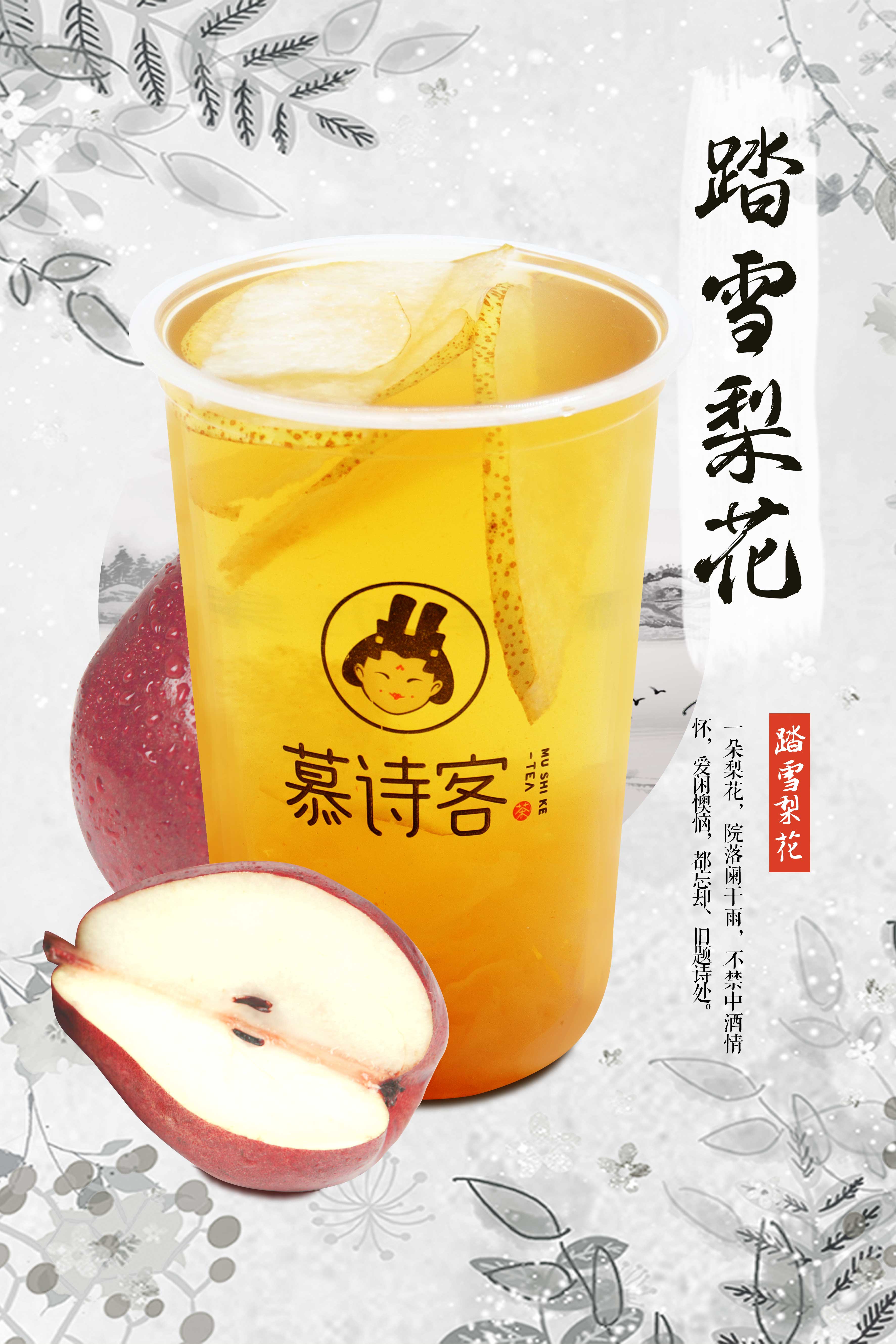 开奶茶店的误区有哪些,为什么开奶茶店这么贵