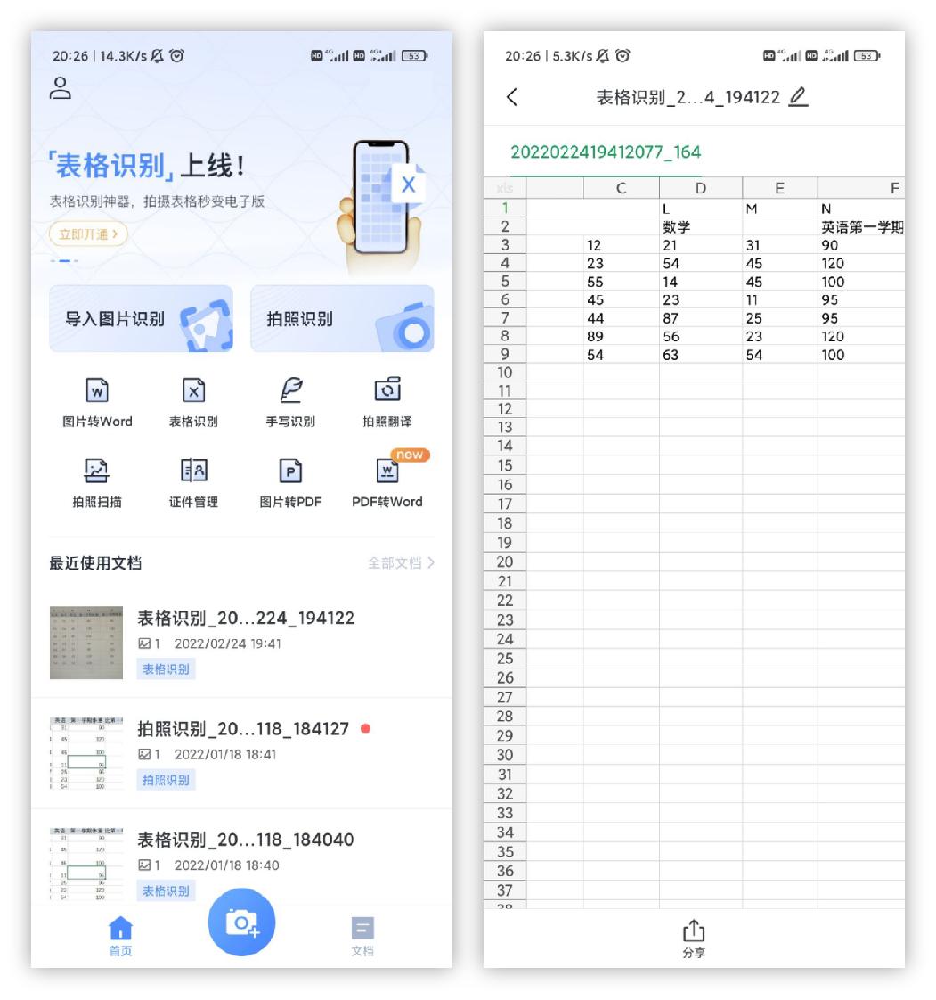 居家办公的app,居家生活app排行榜