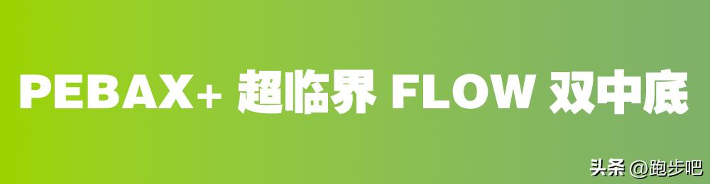 uaflowvelocitise跑鞋耐磨测试,uaflowvelocityelite跑鞋
