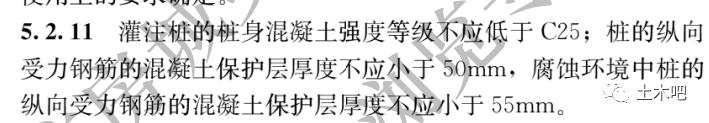 旋挖桩钢筋保护层,支护桩钢筋保护层厚度设计无要求