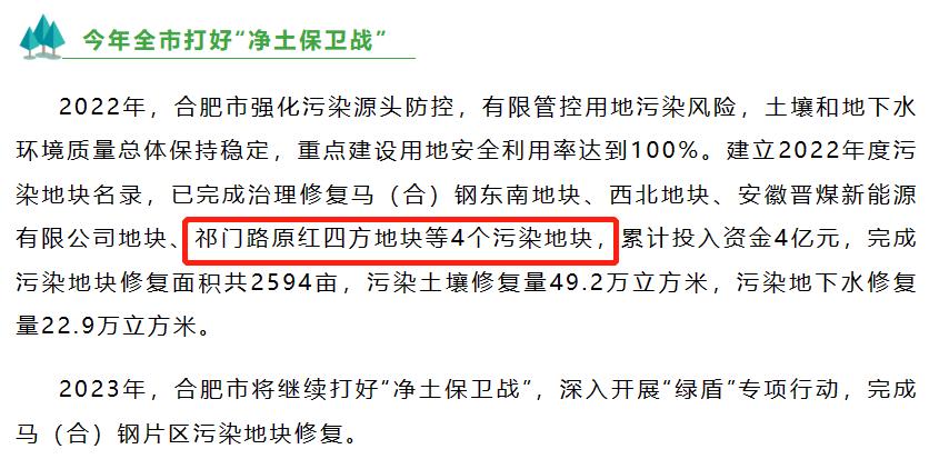 吾悦广场安徽区域招商大会,合肥坝上街吾悦广场有进展吗