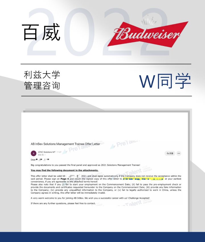 毁offer潮来袭！应届生大型“团灭”现场，各大厂紧急“清理”