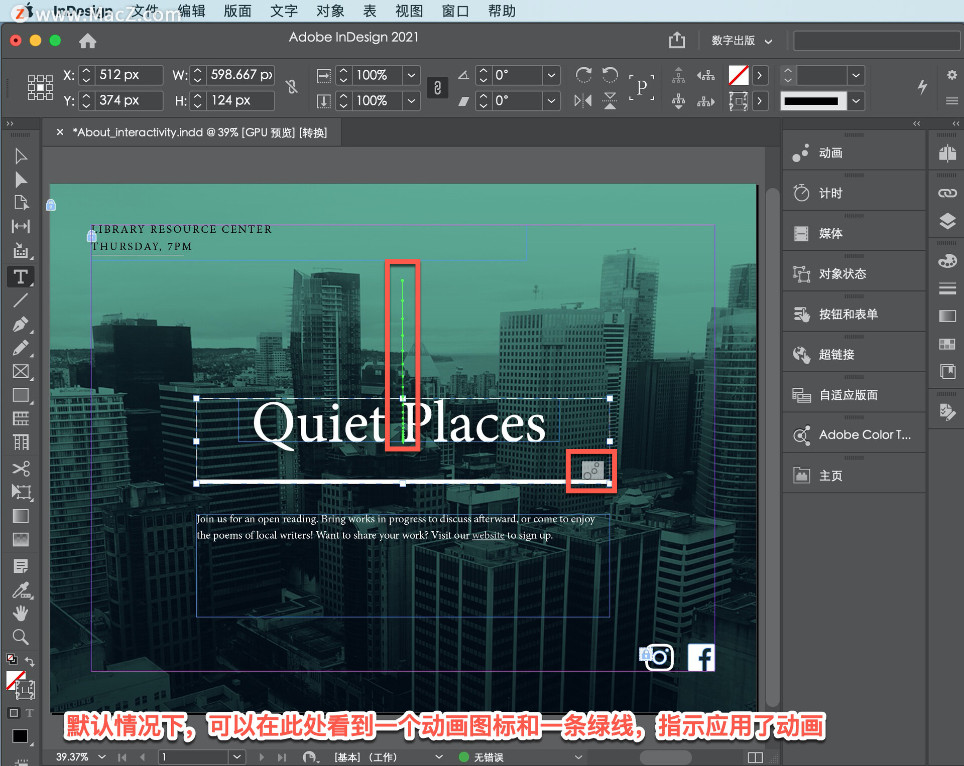 indesign教程页面设置,indesign快捷键使用方法