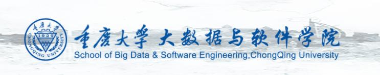 23考研：重庆大学软件工程专业研究生毕业出来就业到底好不好？