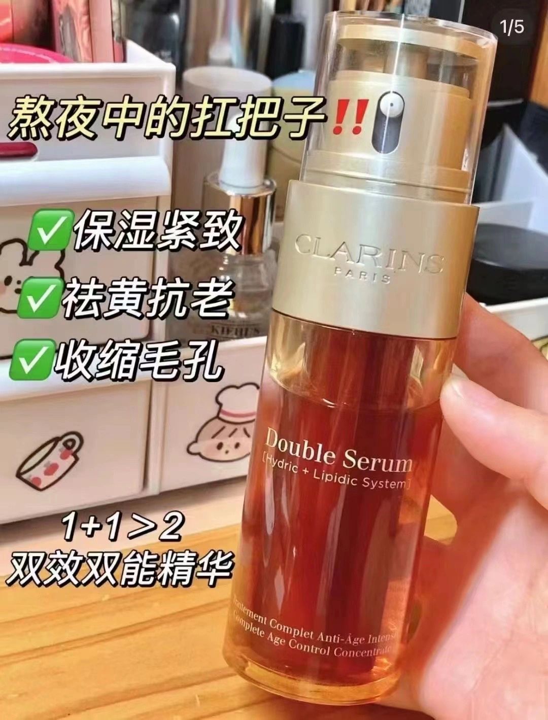 最好用的4款精华液,40-50岁精华液推荐抗皱紧致