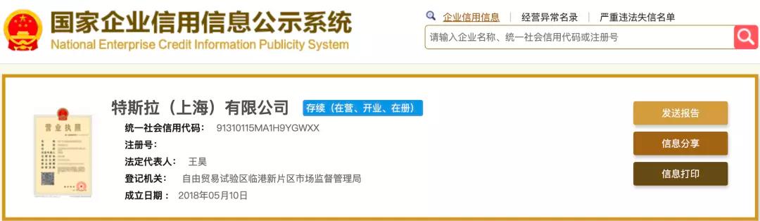 改了个名,指数回来了,钱回来了吗?