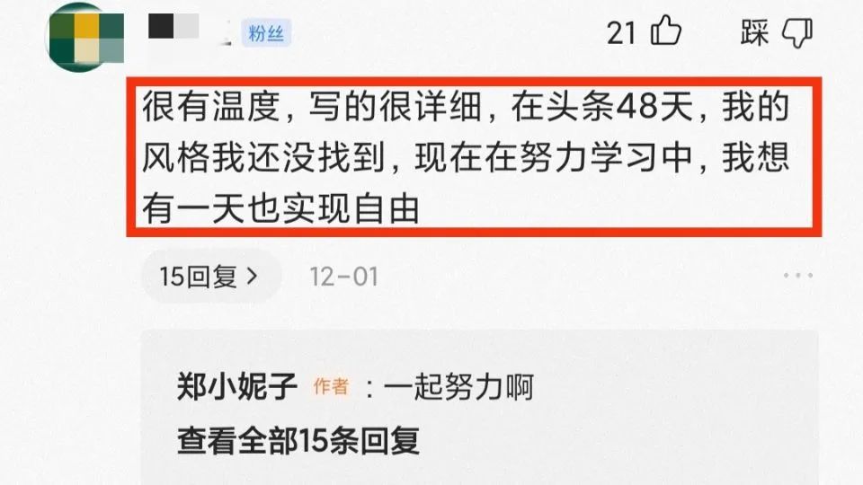 头条创作者需了解的几点干货,浅谈头条新手创作者的几点经验