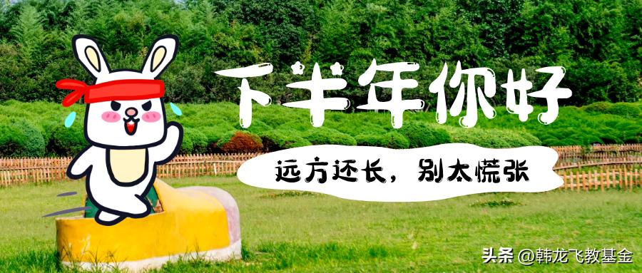 2024年有哪些赚钱机会,2023年下半年赚钱风向