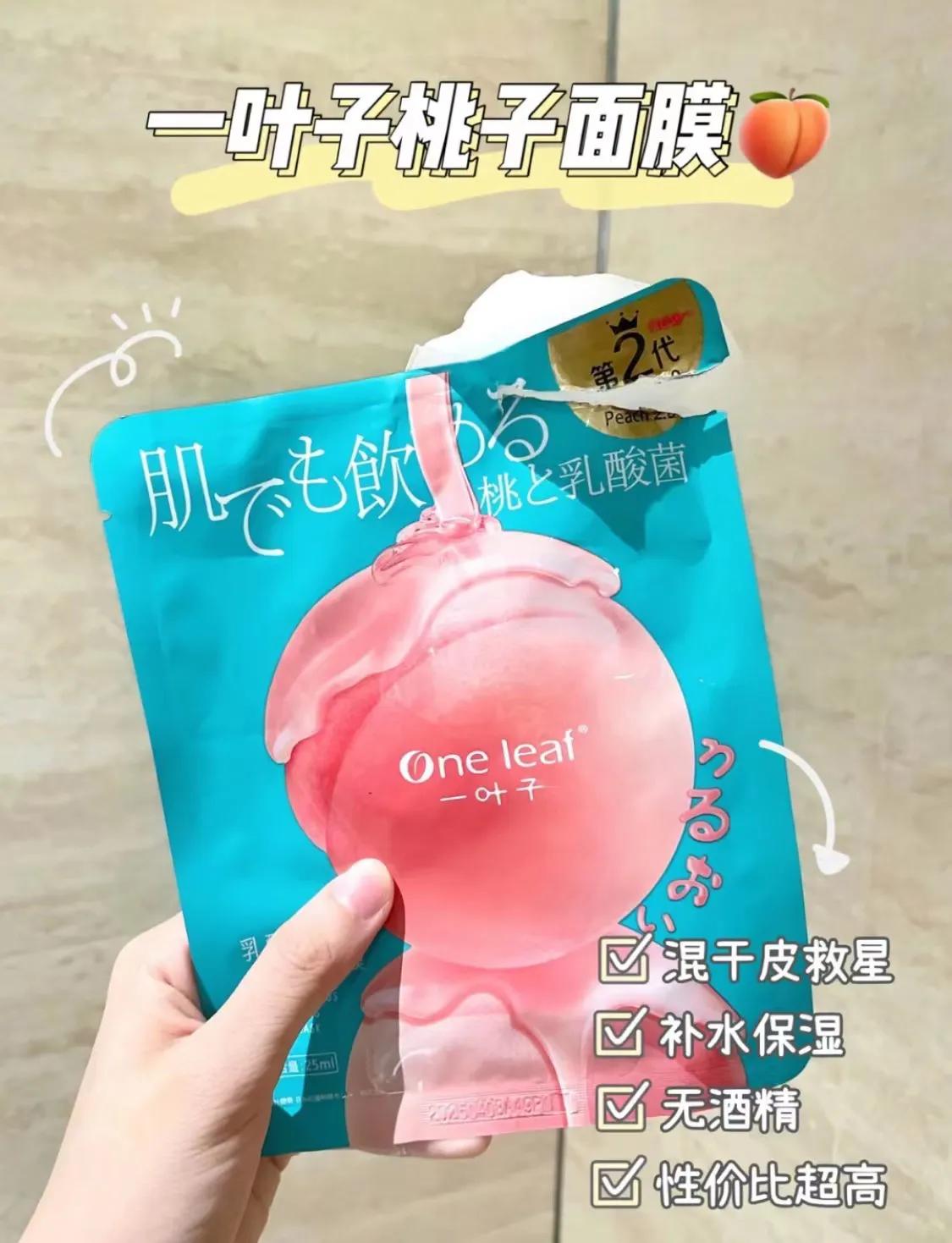 护肤化妆纯分享,护肤化妆新手教程详细版简单