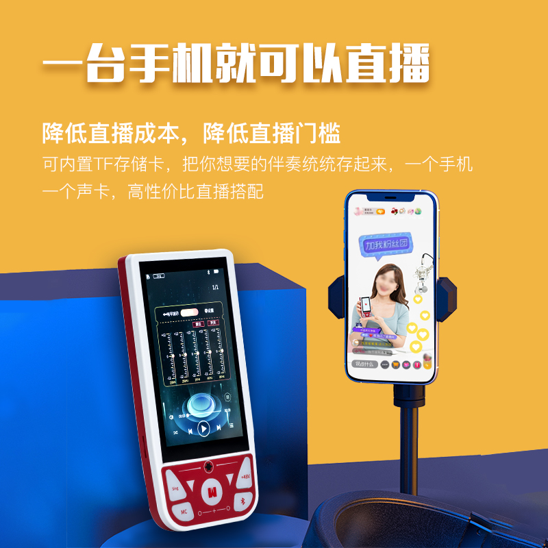 加来众科声卡能户外唱歌吗,加来众科ak8pro专业声卡是哪里产