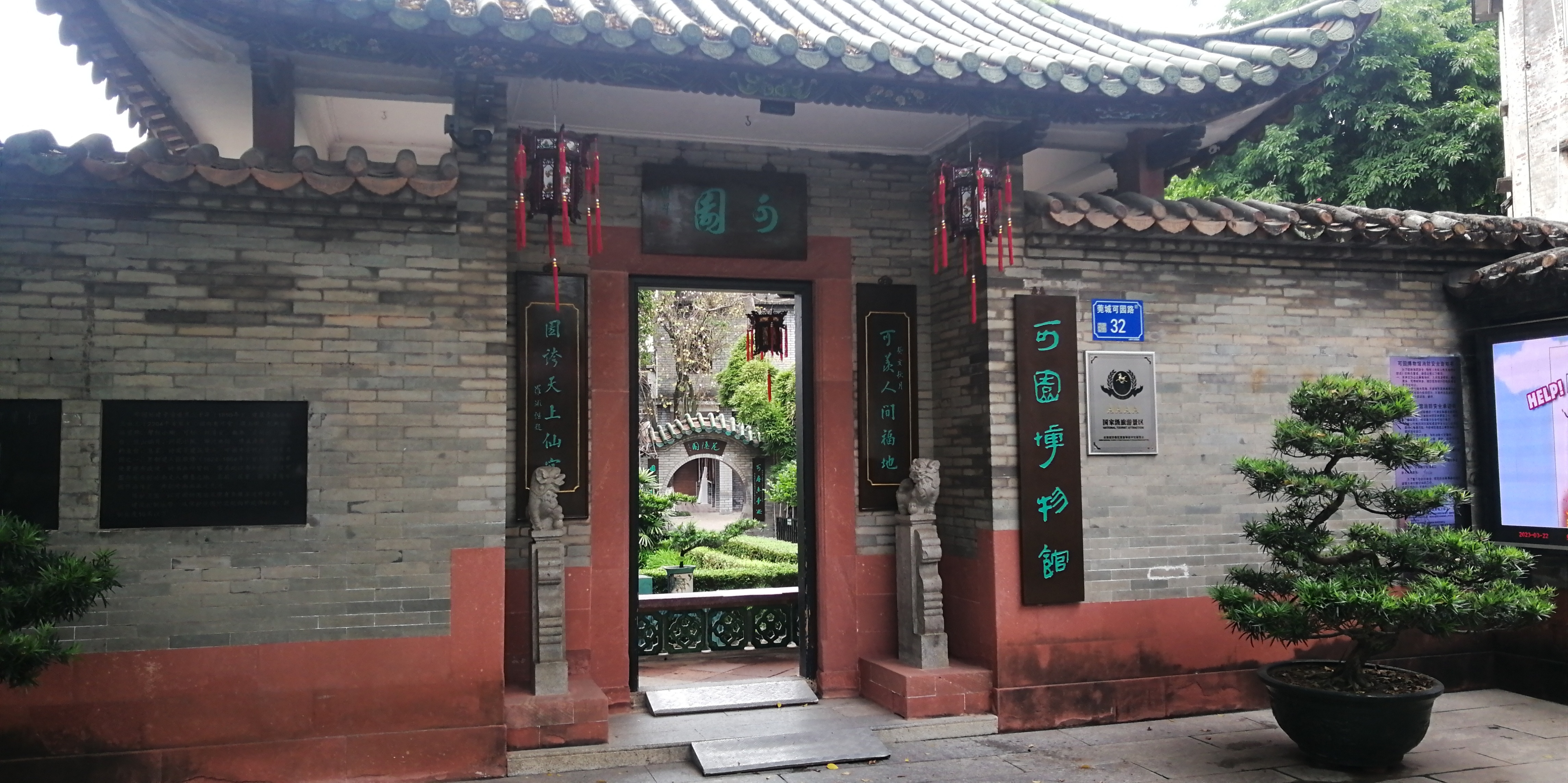 周末不知道去哪玩坐地铁,周末不知去哪里玩