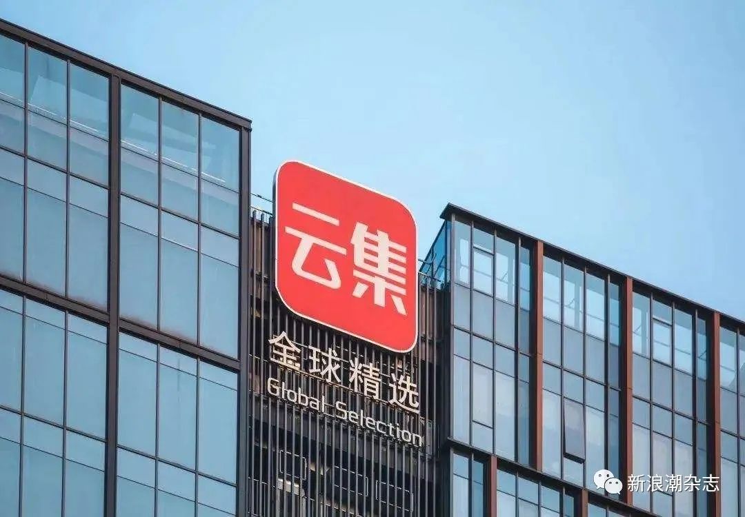 淘小铺跟云集对比淘小铺,电商巨头贝店跌落神坛