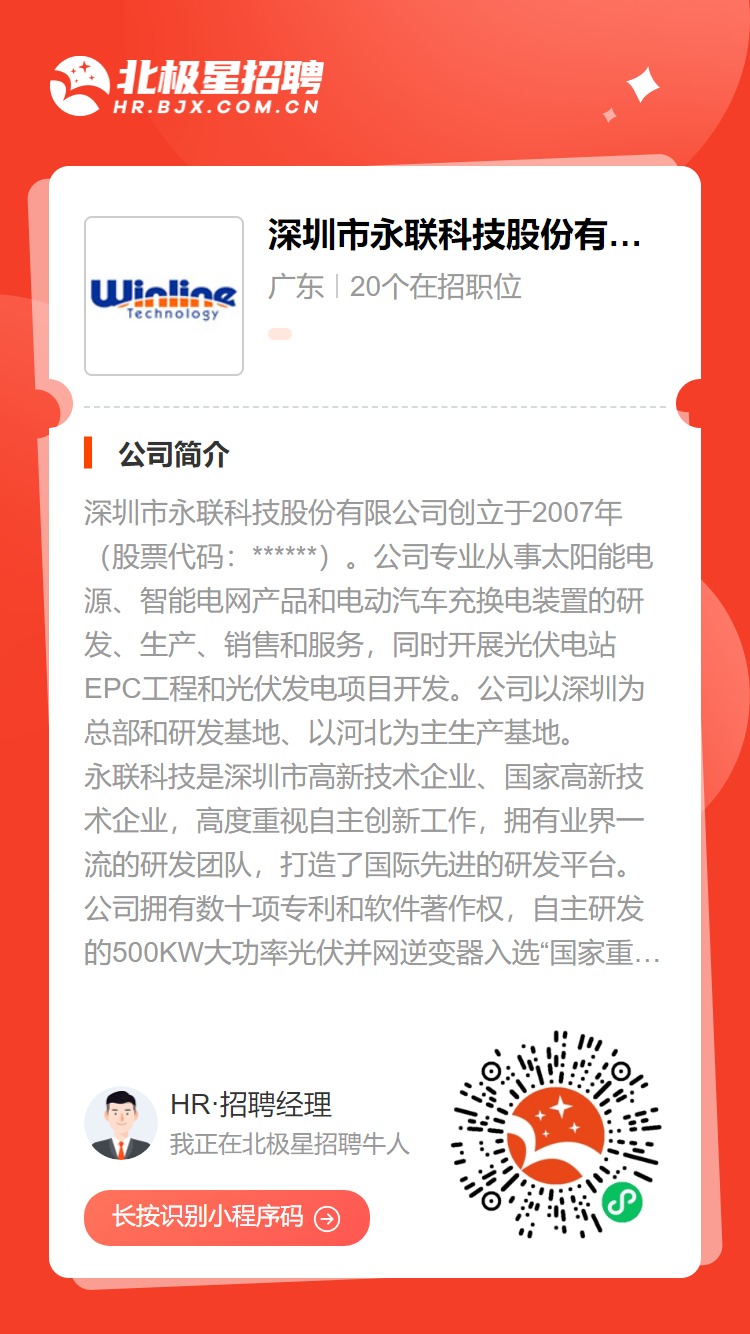 招聘餐补,招聘餐补住宿补助怎么写