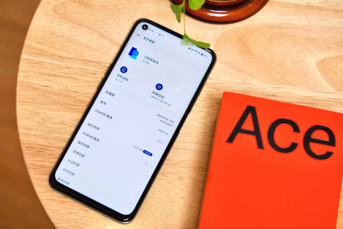 目前能耗最低散热最好的手机,散热最好的手机2023