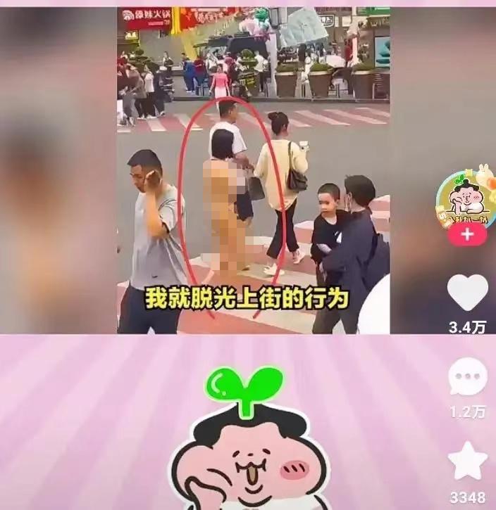 长沙女子报复男友 (长沙女子报复男友后续)