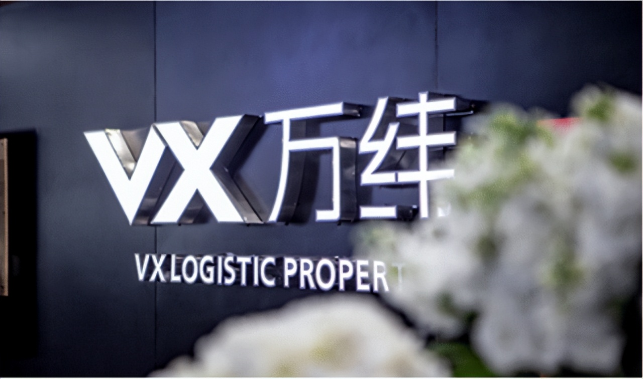 获6000亿授信！改变中国物流地产和冷链物流的人，不在物流圈