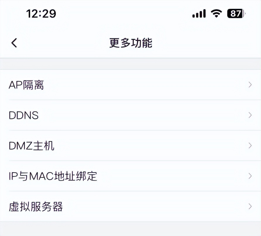 tplink路由器wifi密码怎么改,tplinkwifi6路由器ax3000