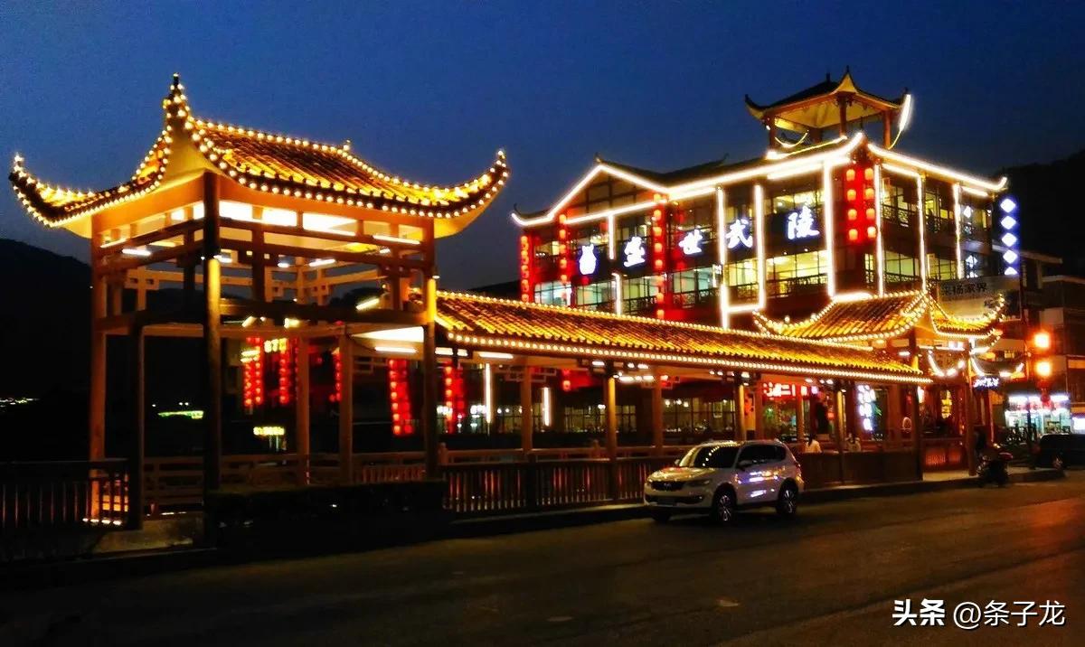 桑植的日记,小城日记桑植