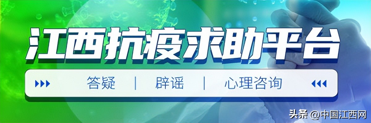 阳康了还要打疫苗吗,阳康多久可以打疫苗