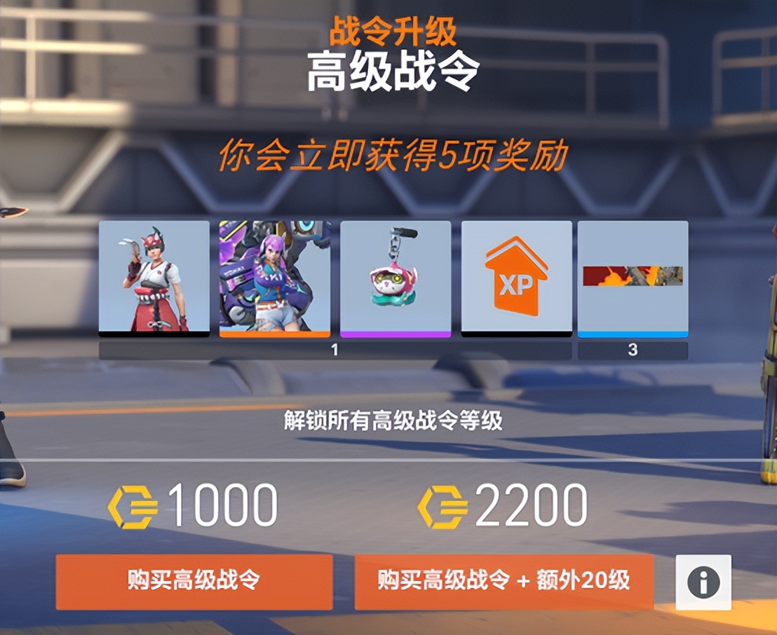 守望先锋归来皮肤需要氪金吗,守望先锋新英雄免费领取