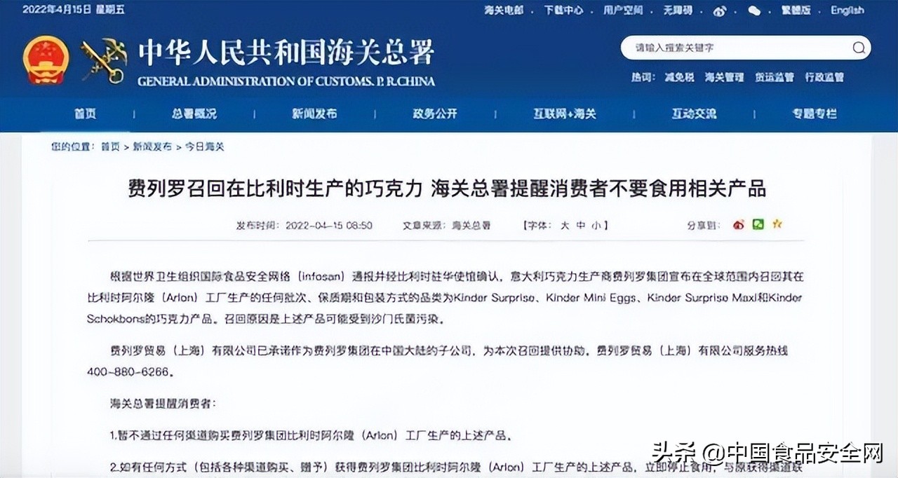 海关总署发布提示这些进口食品不要购买和食用选购进口食品有哪些注意事项？