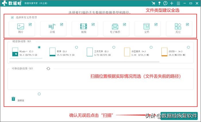 电脑硬盘坏了如何恢复数据,电脑硬盘坏了如何补救回来