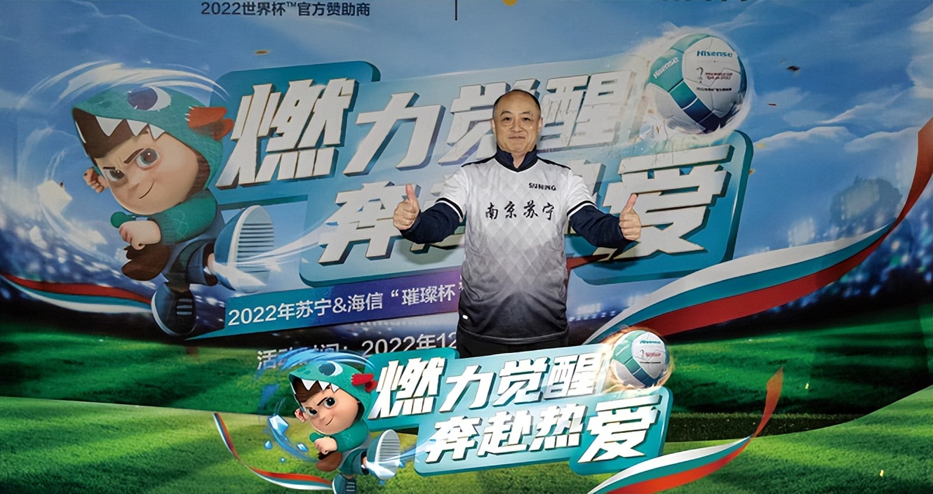 为世界杯发声,为世界杯呐喊