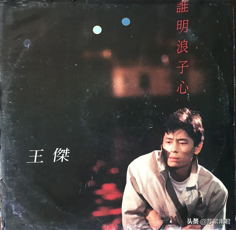 “港乐”唱将的天花板，这三位“过气”明星，碾压80、90后