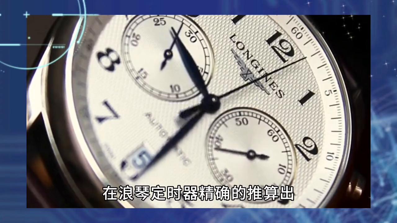 浪琴传承l2,浪琴传承者计时